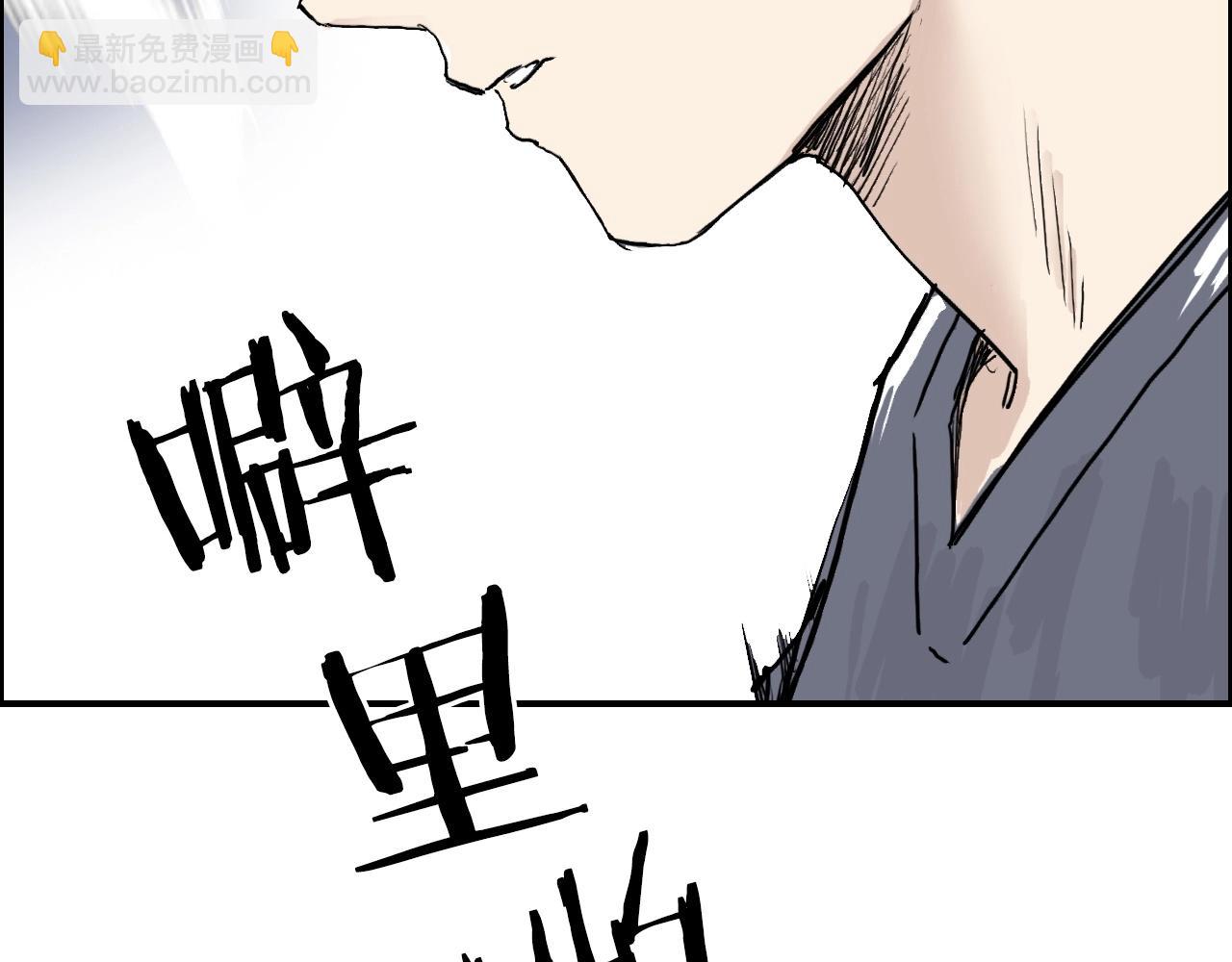 超能立方 - 第272話 目標：失落天宮(3/4) - 2