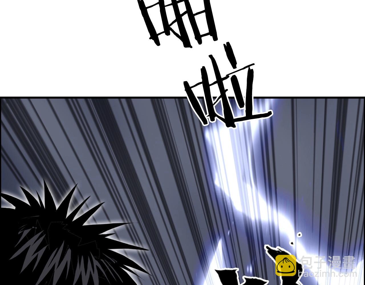 超能立方 - 第272話 目標：失落天宮(3/4) - 3