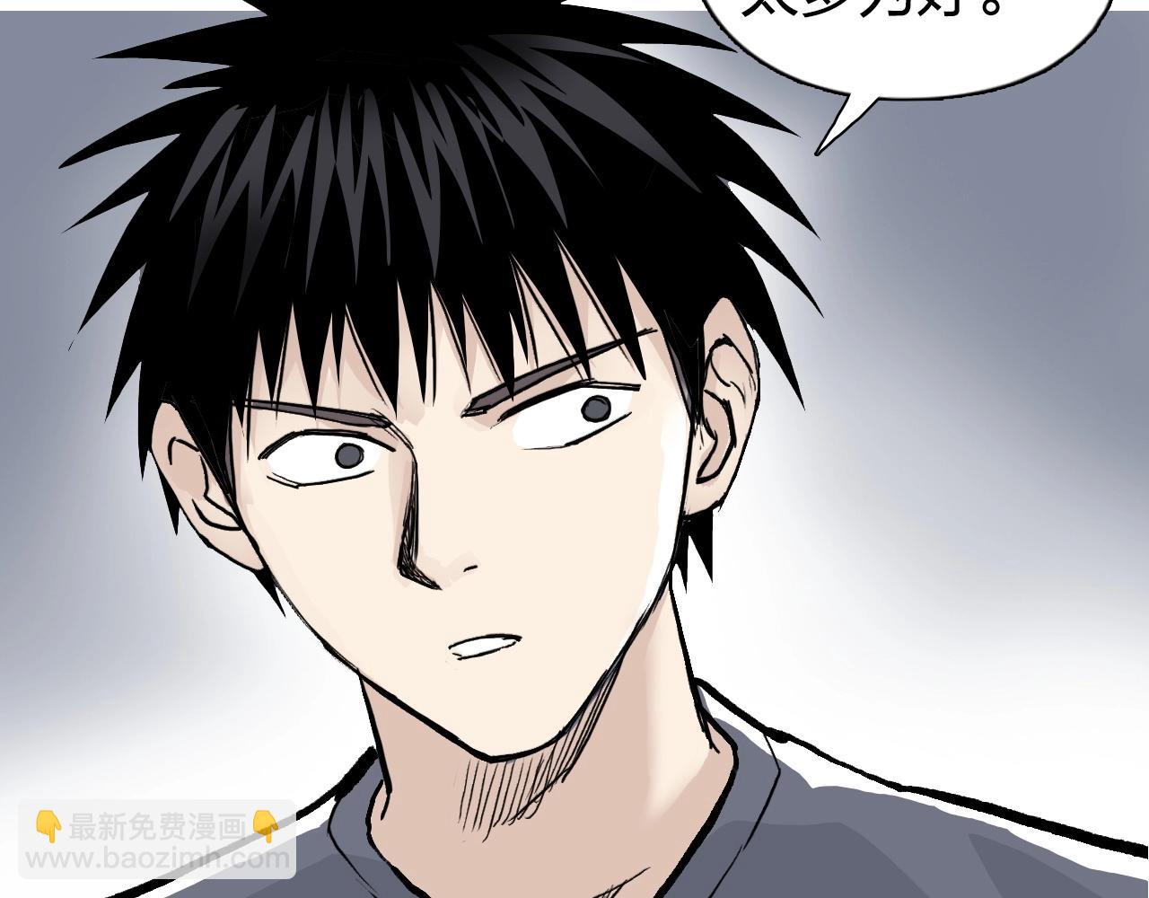 超能立方 - 第272話 目標：失落天宮(3/4) - 6