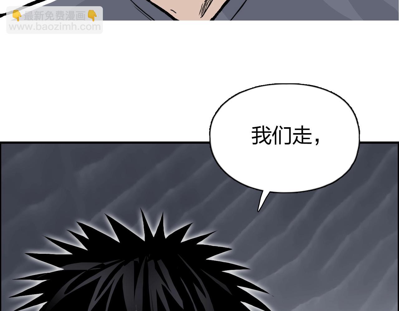 超能立方 - 第272話 目標：失落天宮(3/4) - 7