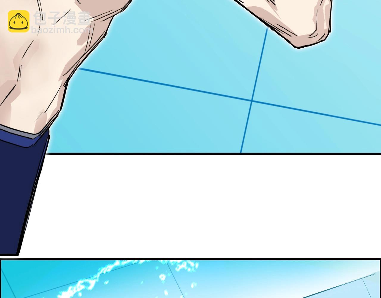 超能立方 - 第272話 目標：失落天宮(3/4) - 3