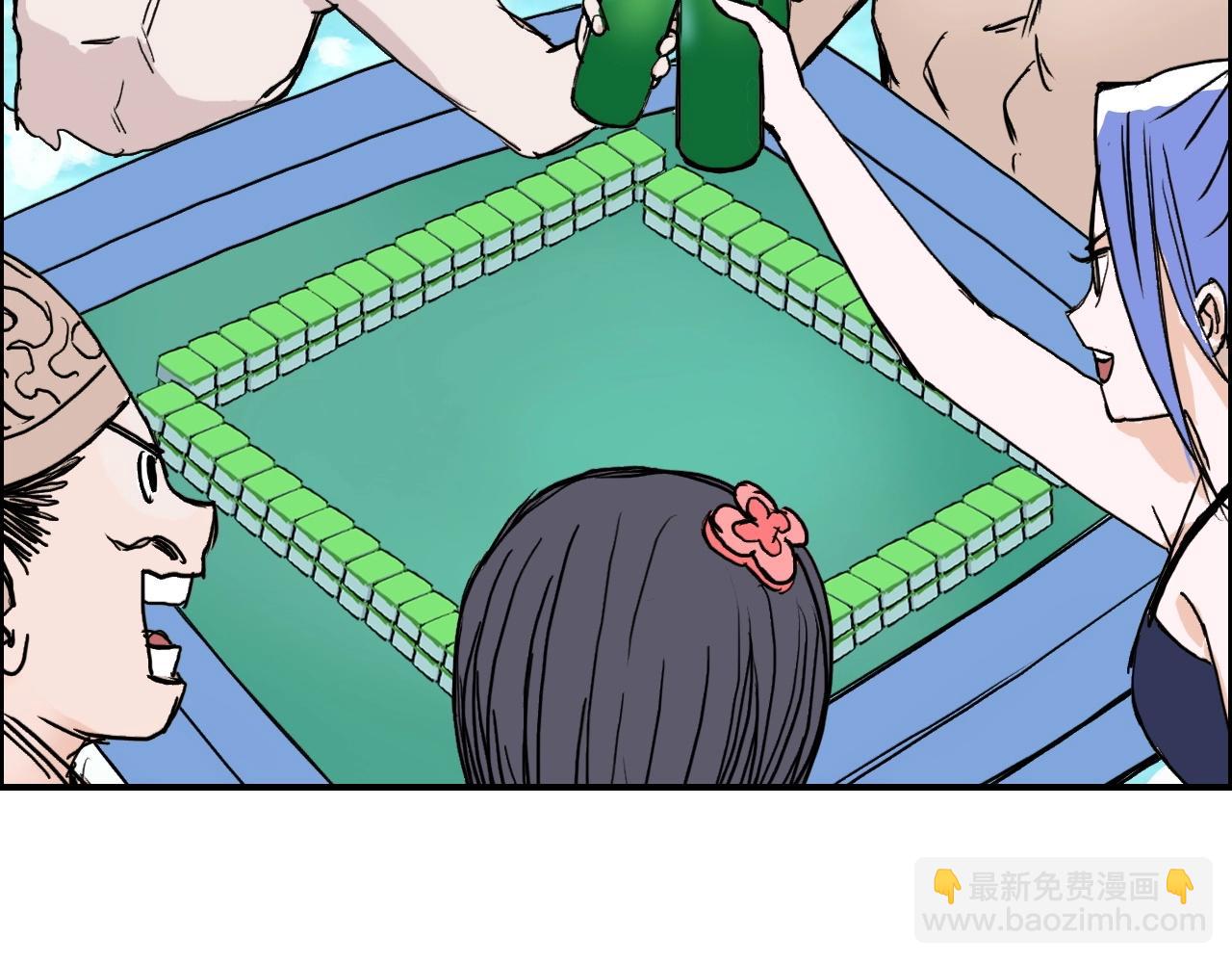 超能立方 - 第272話 目標：失落天宮(3/4) - 8