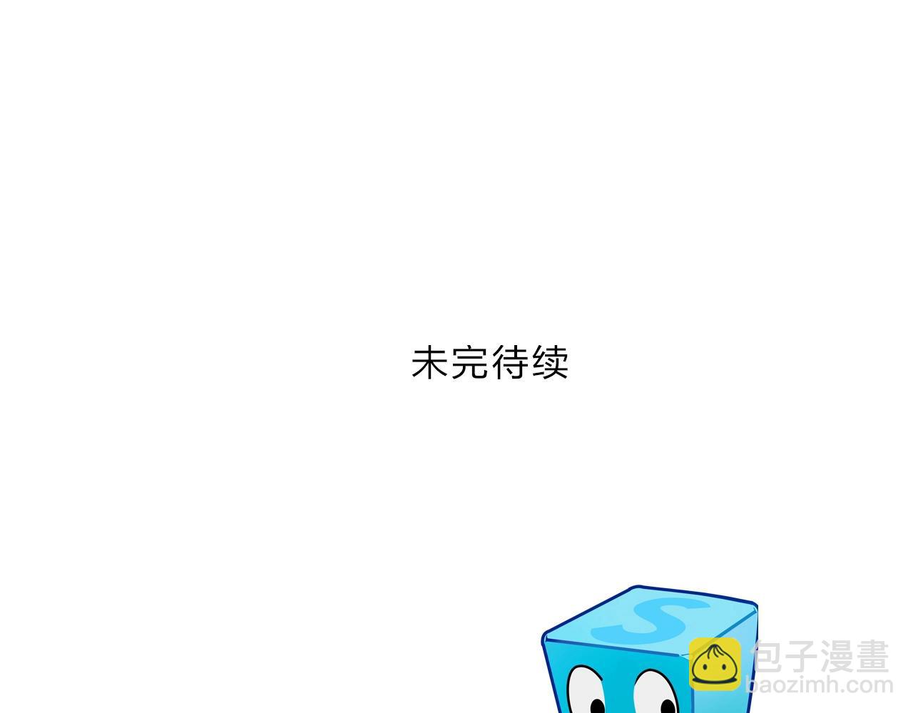 超能立方 - 第272話 目標：失落天宮(4/4) - 1