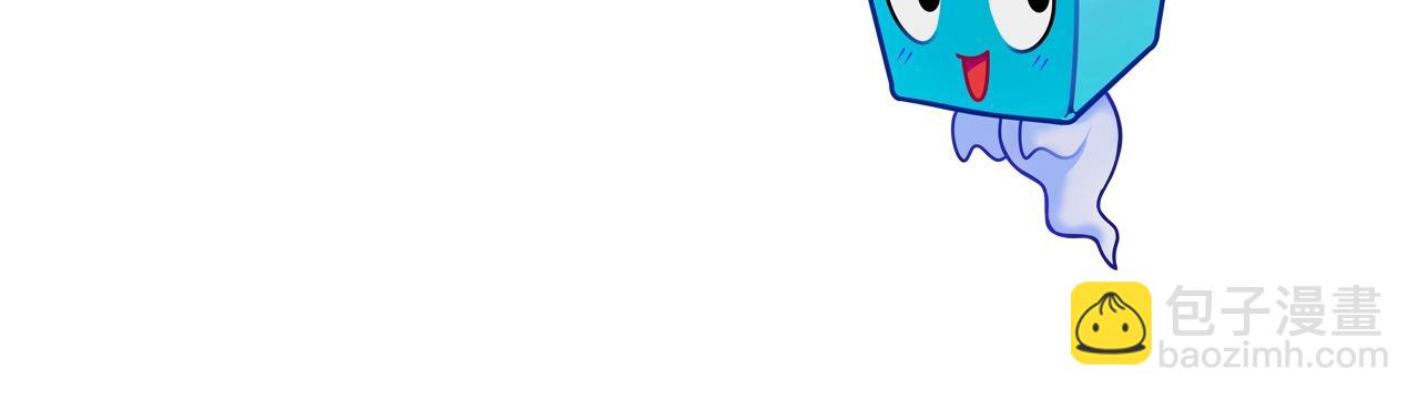 超能立方 - 第272話 目標：失落天宮(4/4) - 2