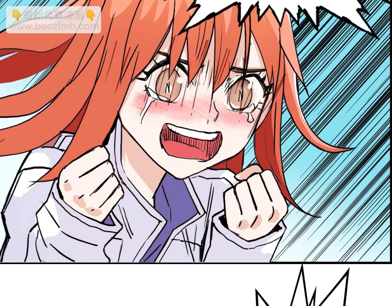 超能立方 - 第272話 目標：失落天宮(4/4) - 3