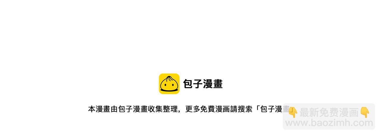 超能立方 - 第272話 目標：失落天宮(4/4) - 3