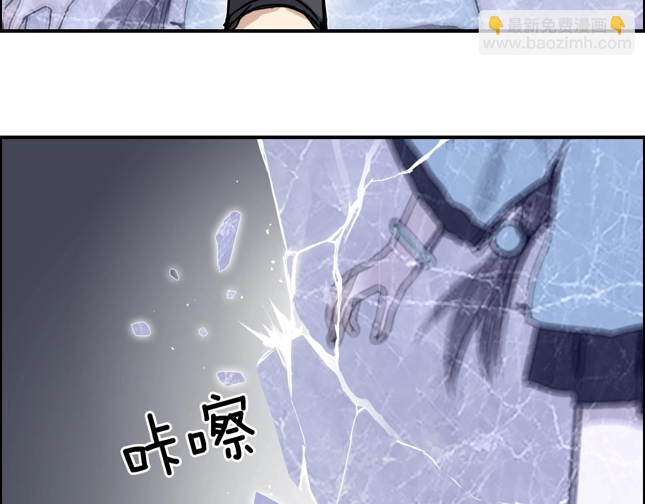 超能立方 - 第272話 目標：失落天宮(1/4) - 3