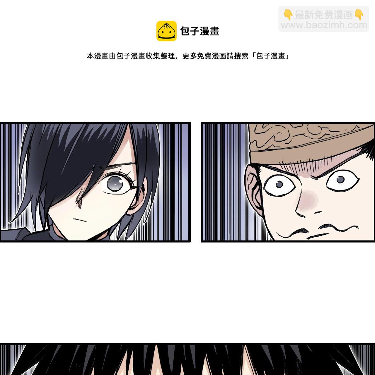 超能立方 - 第272話 目標：失落天宮(1/4) - 7