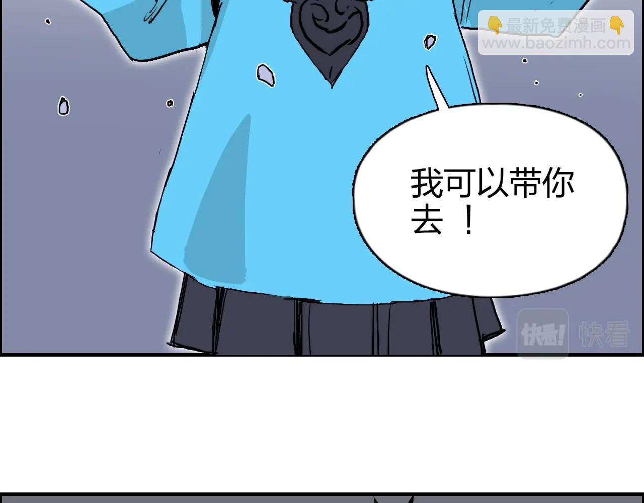 超能立方 - 第272話 目標：失落天宮(1/4) - 2