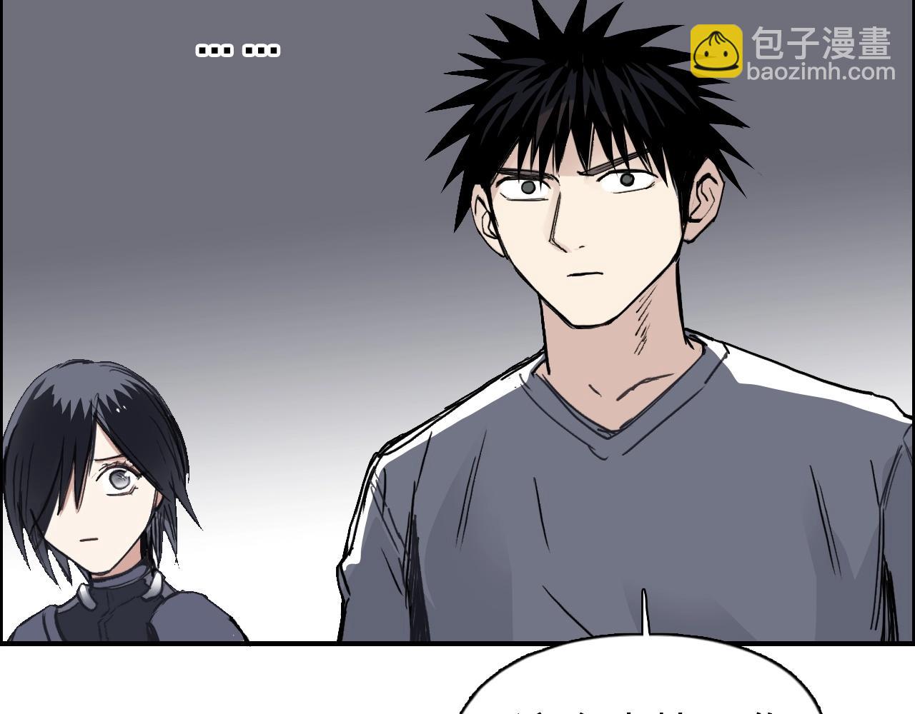 超能立方 - 第272話 目標：失落天宮(1/4) - 3