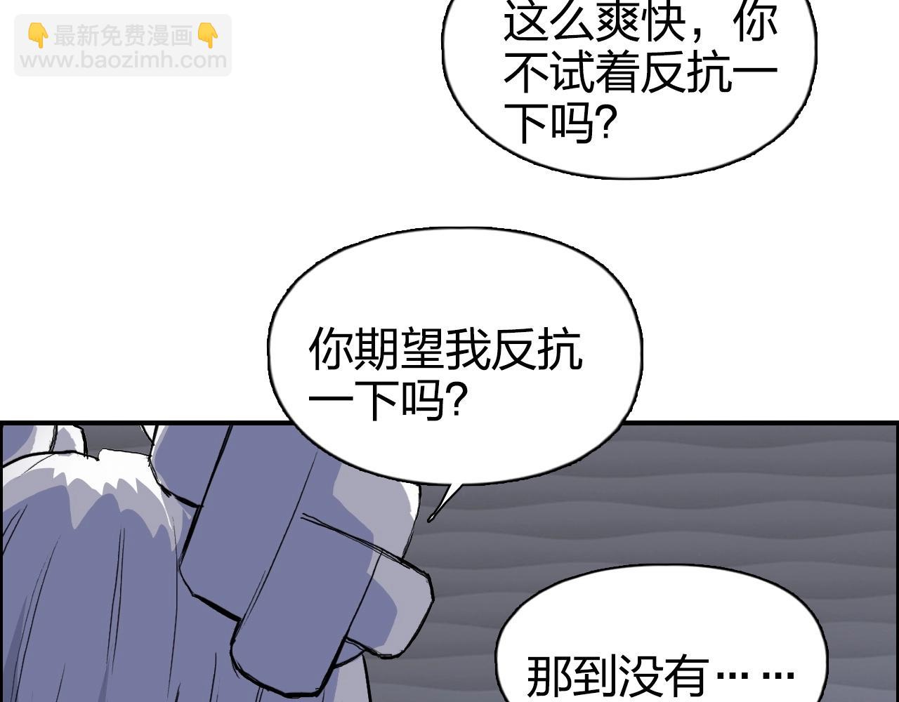 超能立方 - 第272話 目標：失落天宮(1/4) - 4