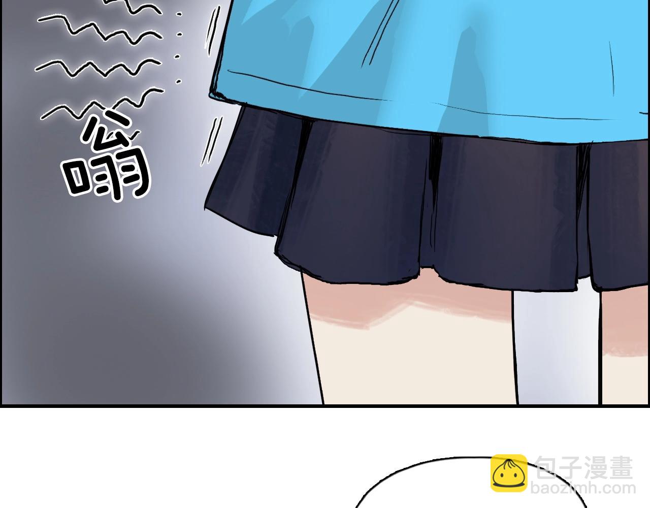 超能立方 - 第272話 目標：失落天宮(1/4) - 6