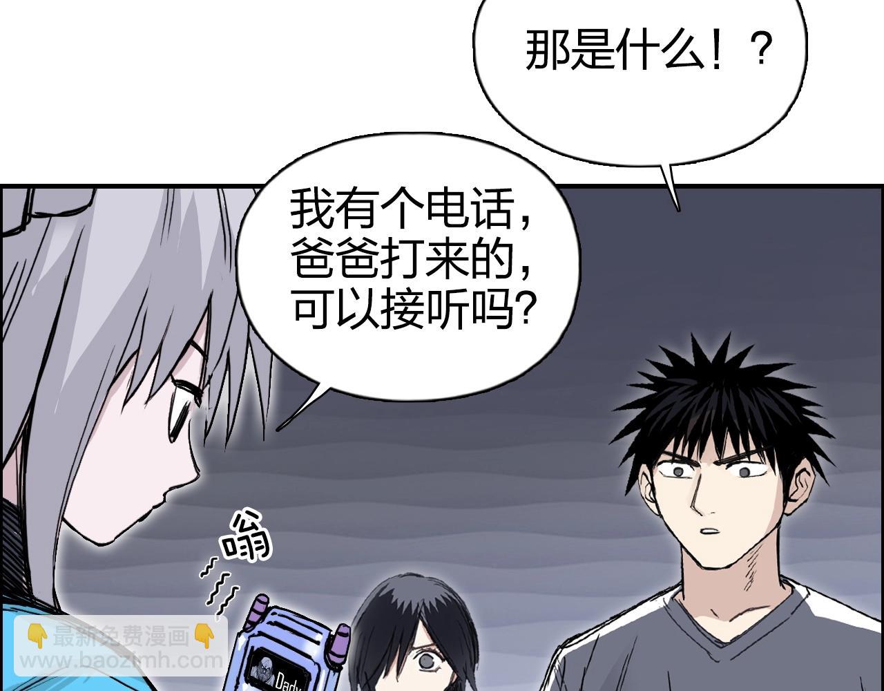 超能立方 - 第272話 目標：失落天宮(1/4) - 7