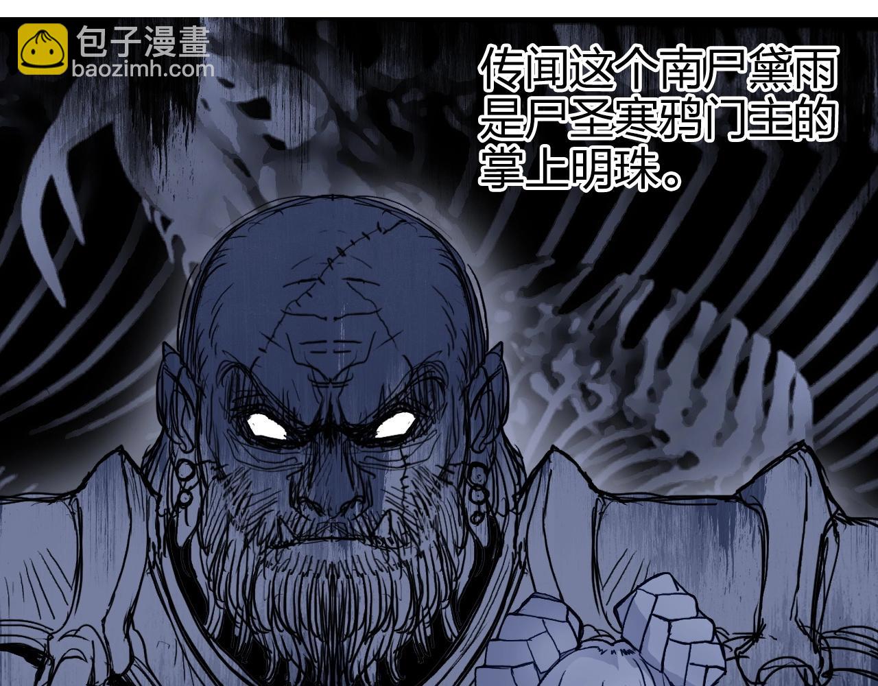 超能立方 - 第272話 目標：失落天宮(1/4) - 2