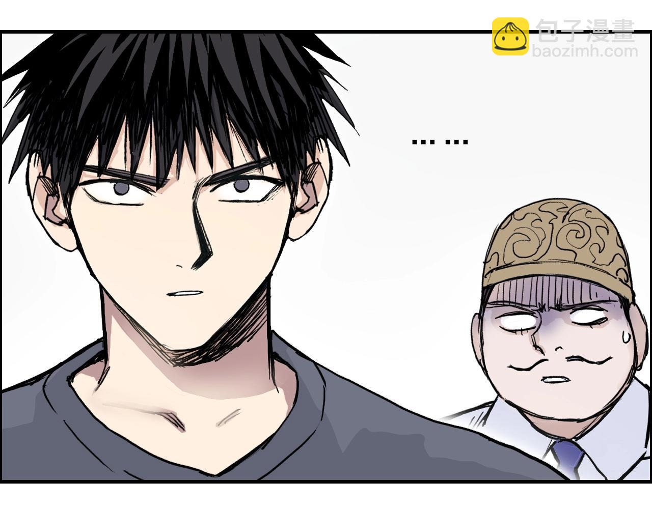 超能立方 - 第272話 目標：失落天宮(1/4) - 8