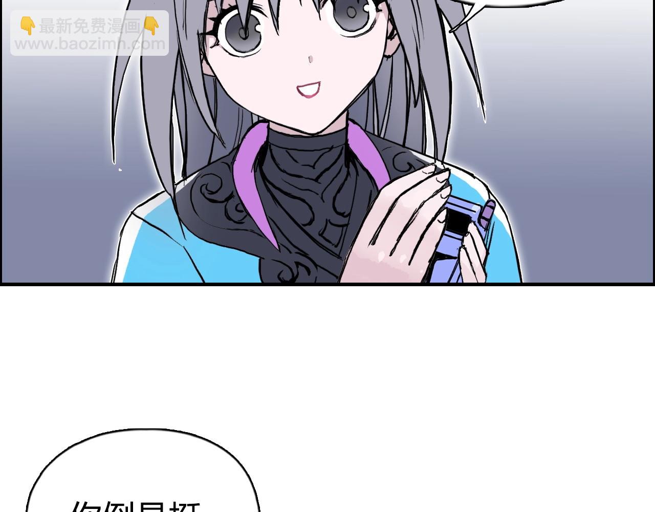 超能立方 - 第272話 目標：失落天宮(1/4) - 2