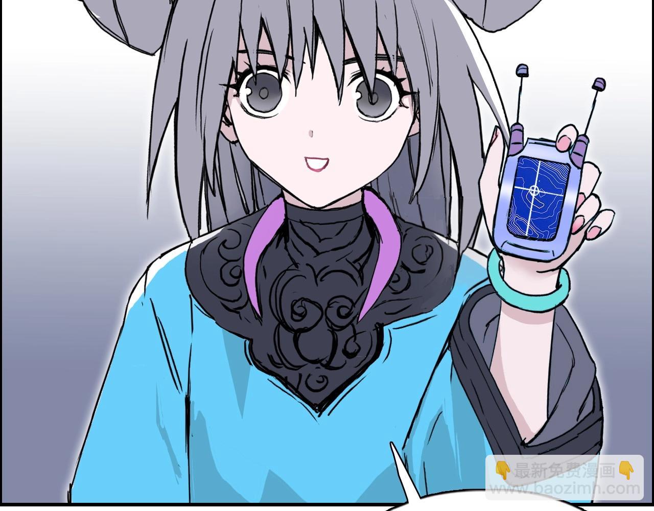 超能立方 - 第272話 目標：失落天宮(2/4) - 7