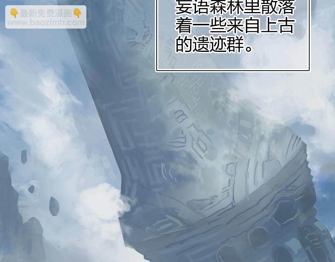 超能立方 - 第272話 目標：失落天宮(2/4) - 1