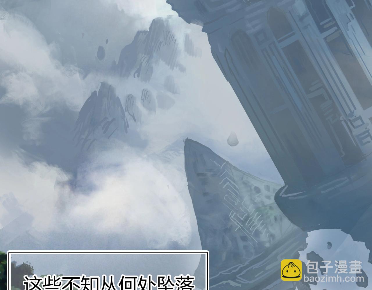 超能立方 - 第272話 目標：失落天宮(2/4) - 2