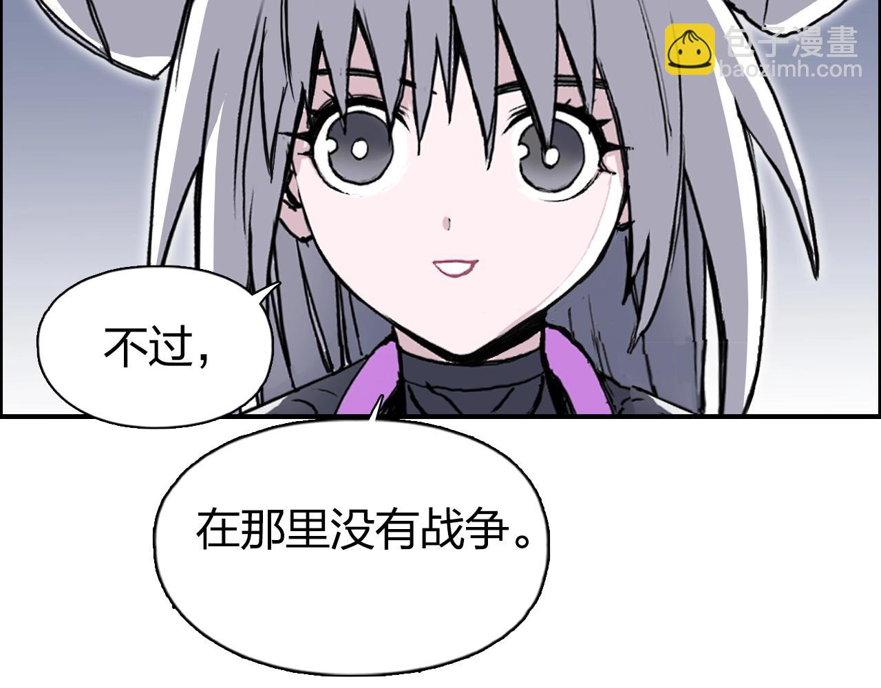 超能立方 - 第272話 目標：失落天宮(2/4) - 1