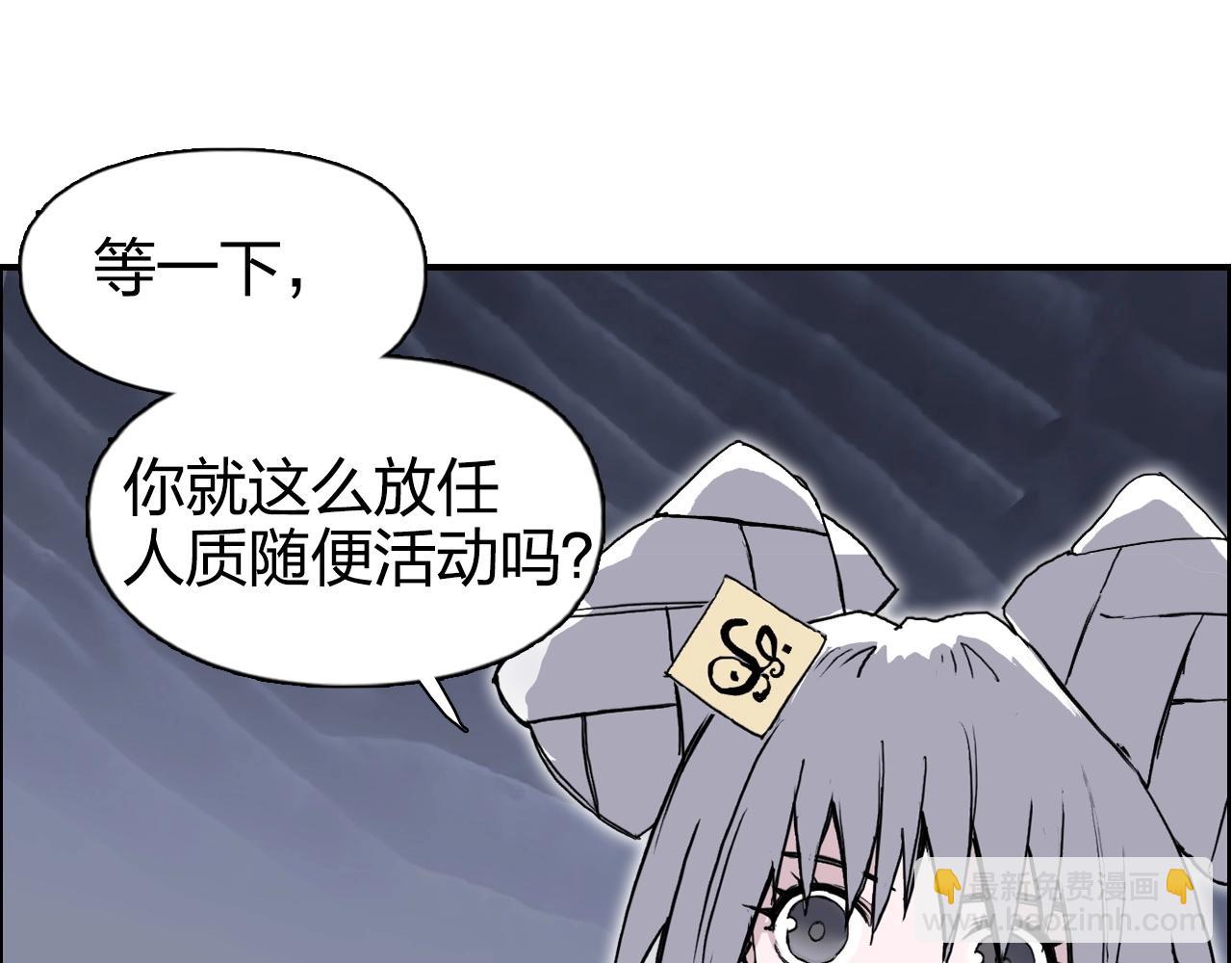 超能立方 - 第272話 目標：失落天宮(2/4) - 2