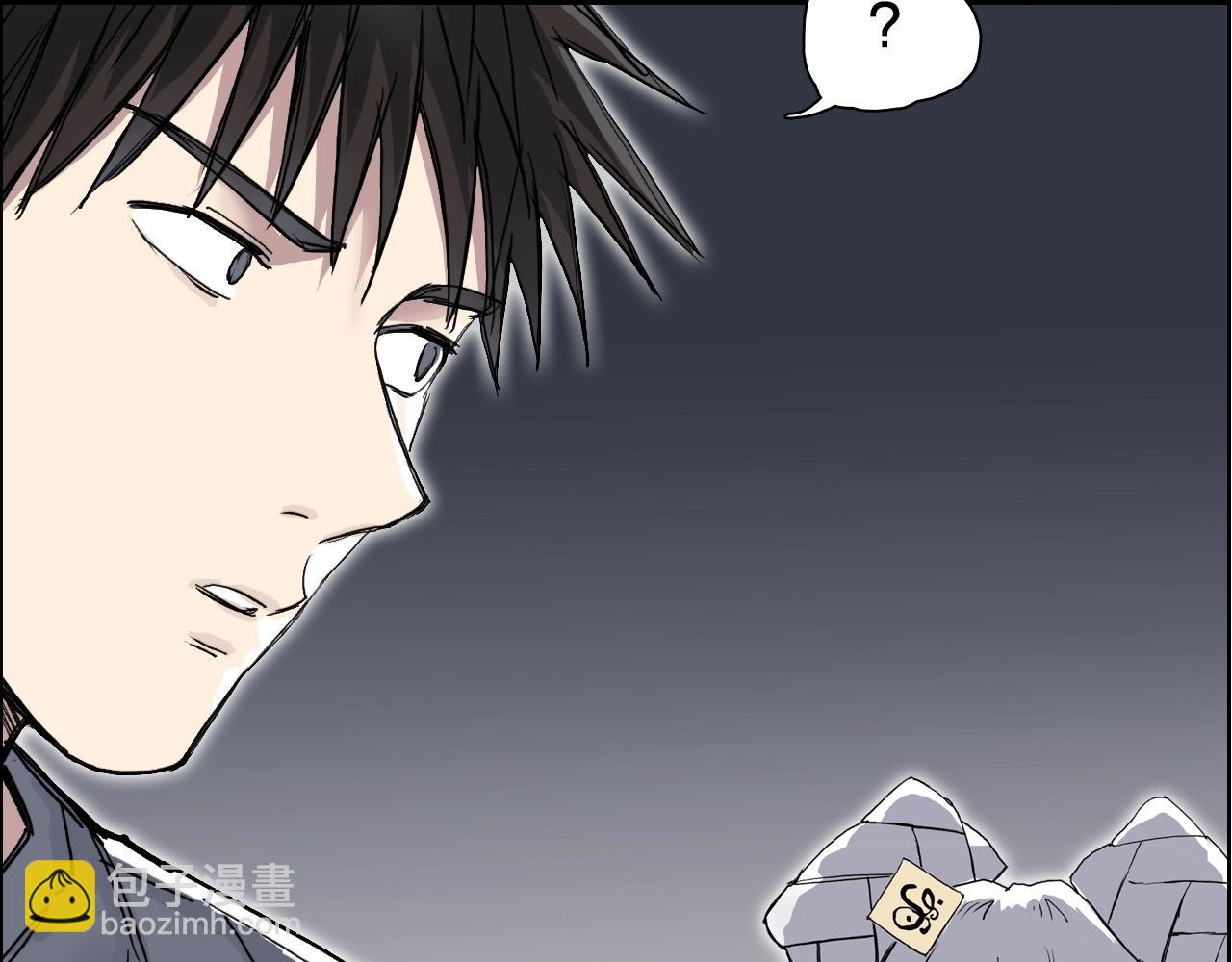 超能立方 - 第272話 目標：失落天宮(2/4) - 4