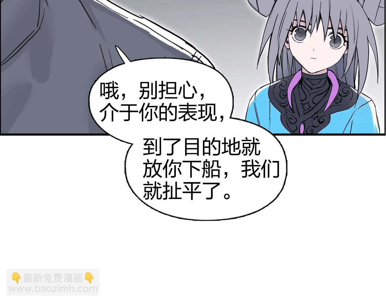 超能立方 - 第272話 目標：失落天宮(2/4) - 5