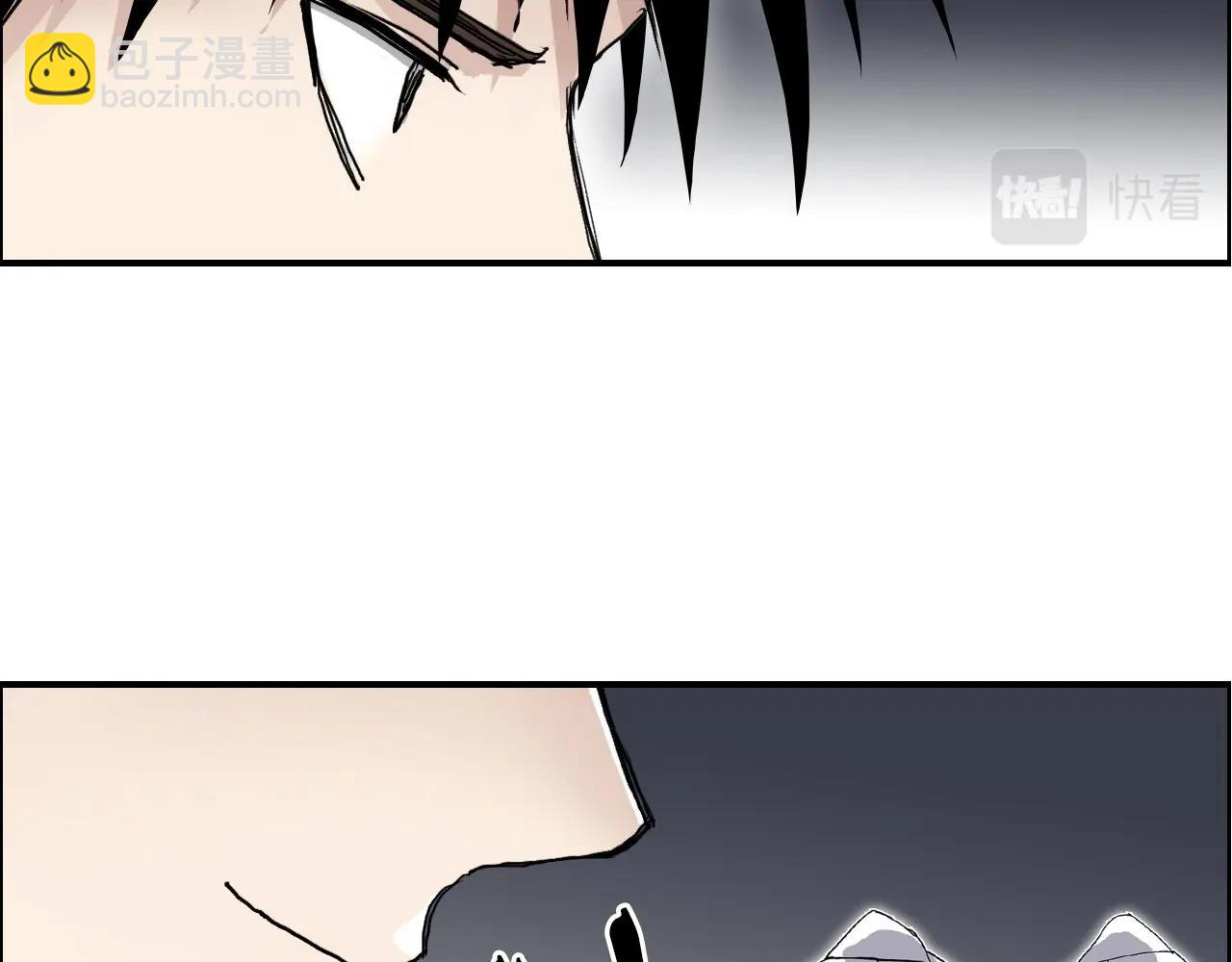 超能立方 - 第272話 目標：失落天宮(2/4) - 8