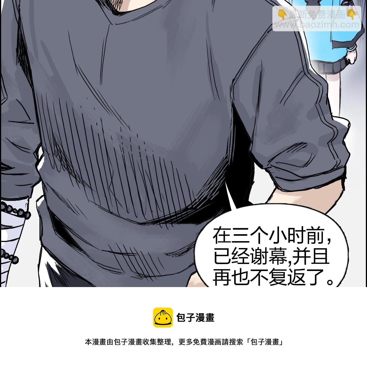 超能立方 - 第272話 目標：失落天宮(2/4) - 3