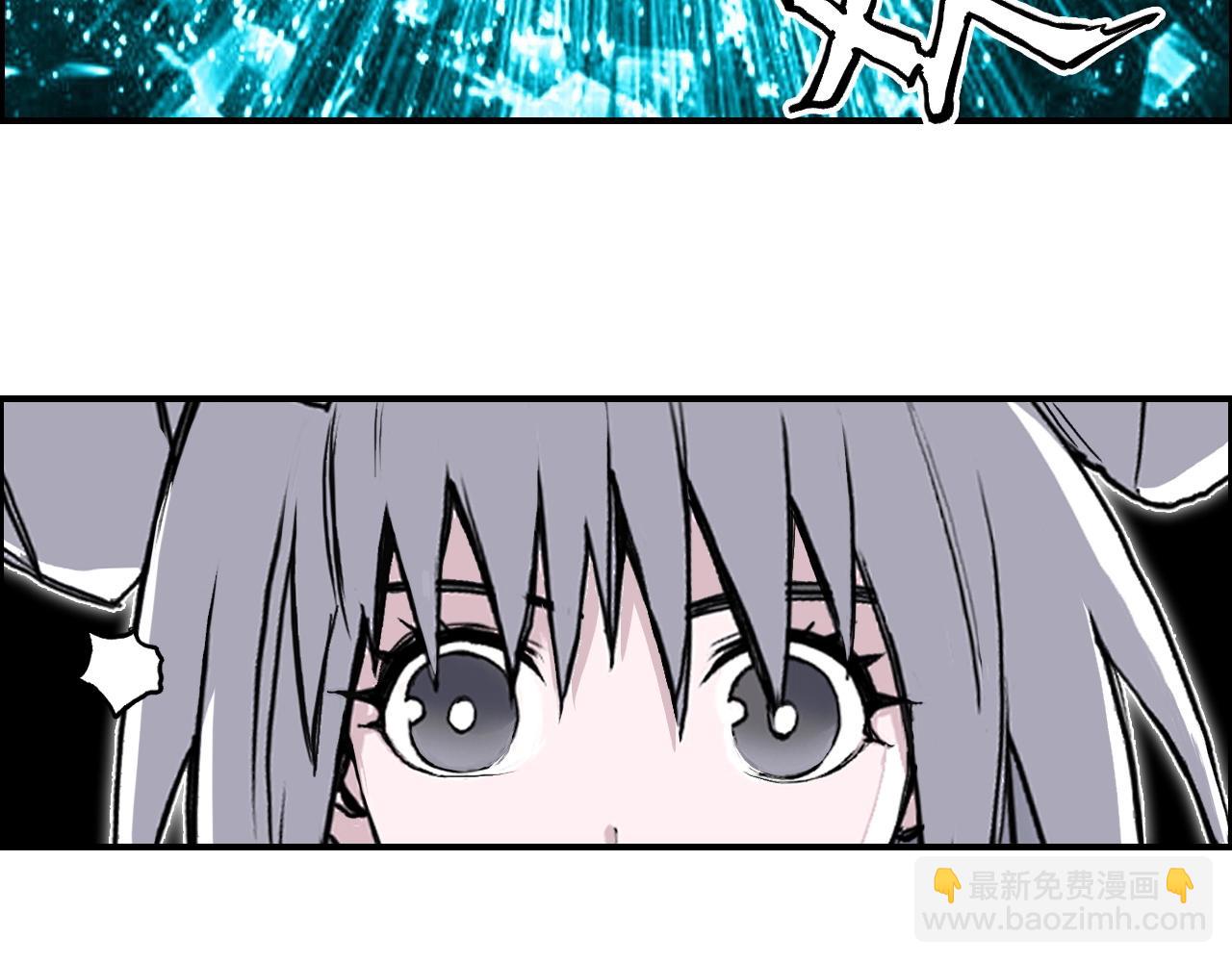 超能立方 - 第272話 目標：失落天宮(2/4) - 6