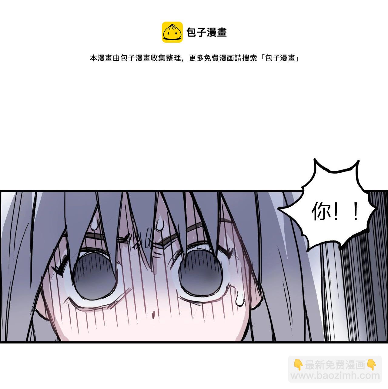 超能立方 - 第272話 目標：失落天宮(2/4) - 5