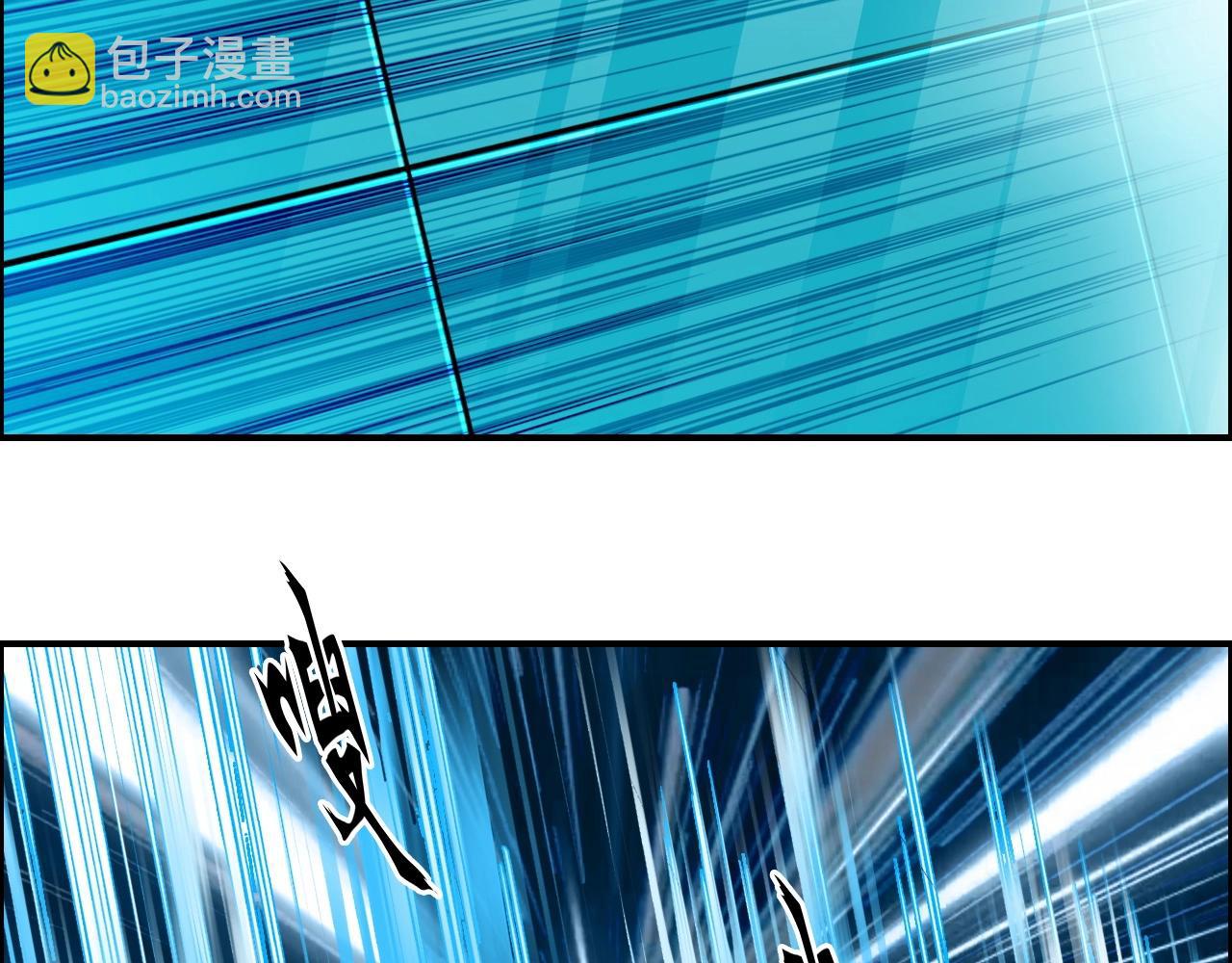 超能立方 - 第272話 目標：失落天宮(2/4) - 4