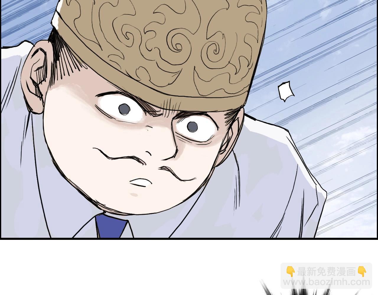 超能立方 - 第274話 高調行事(3/4) - 6