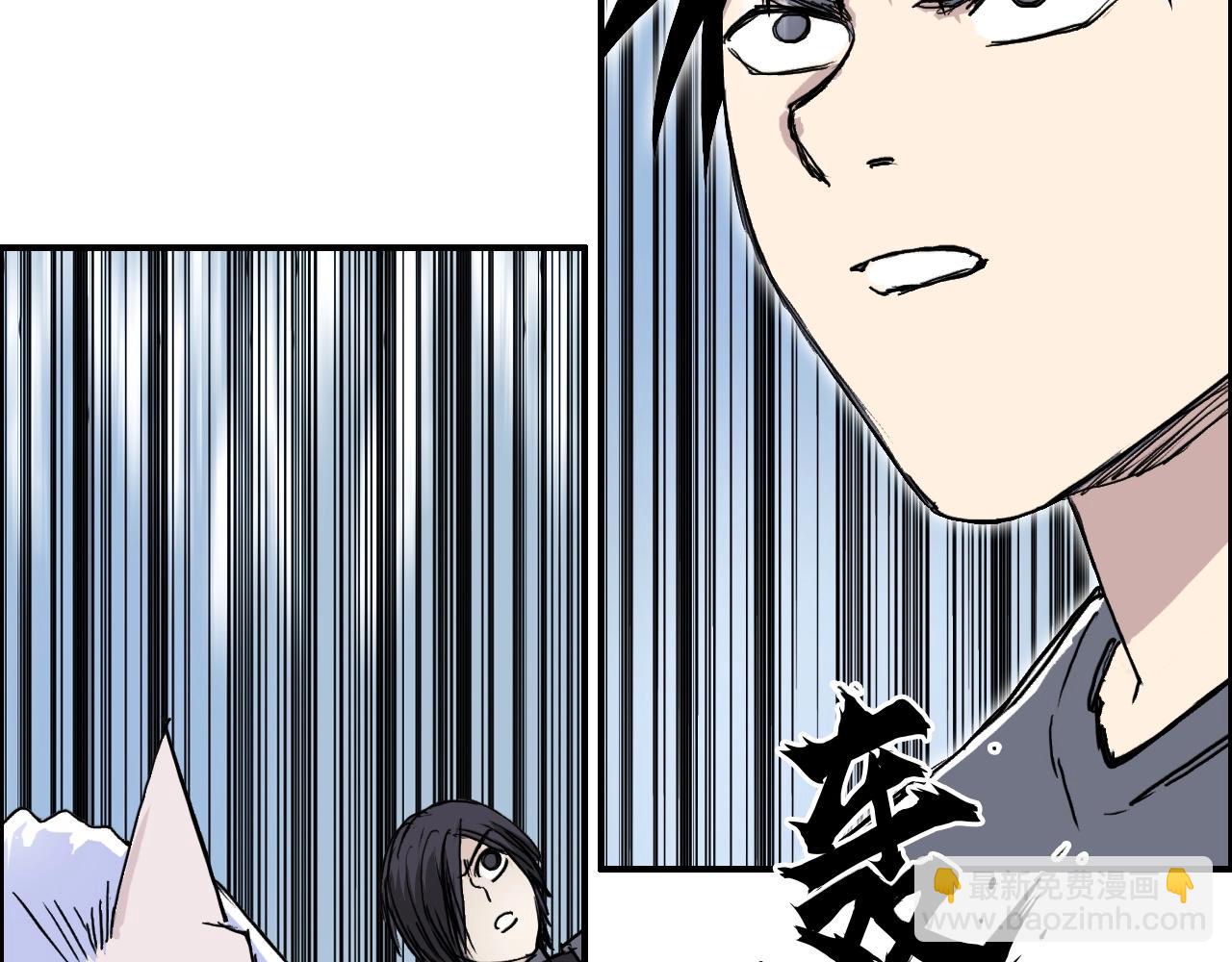 超能立方 - 第274話 高調行事(3/4) - 4