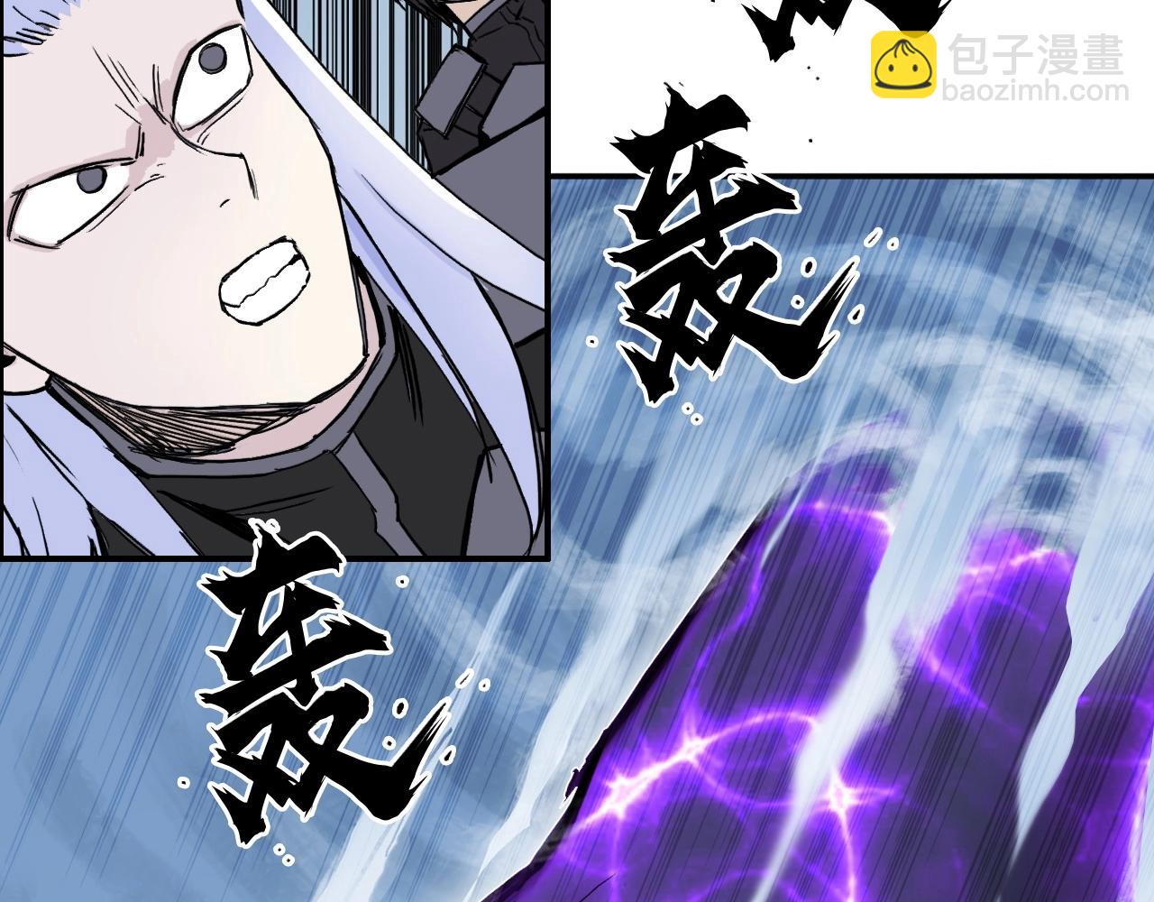 超能立方 - 第274話 高調行事(3/4) - 5