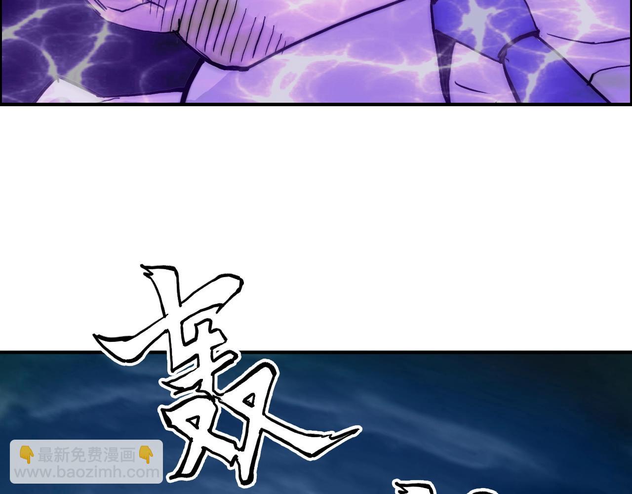 超能立方 - 第274話 高調行事(3/4) - 1