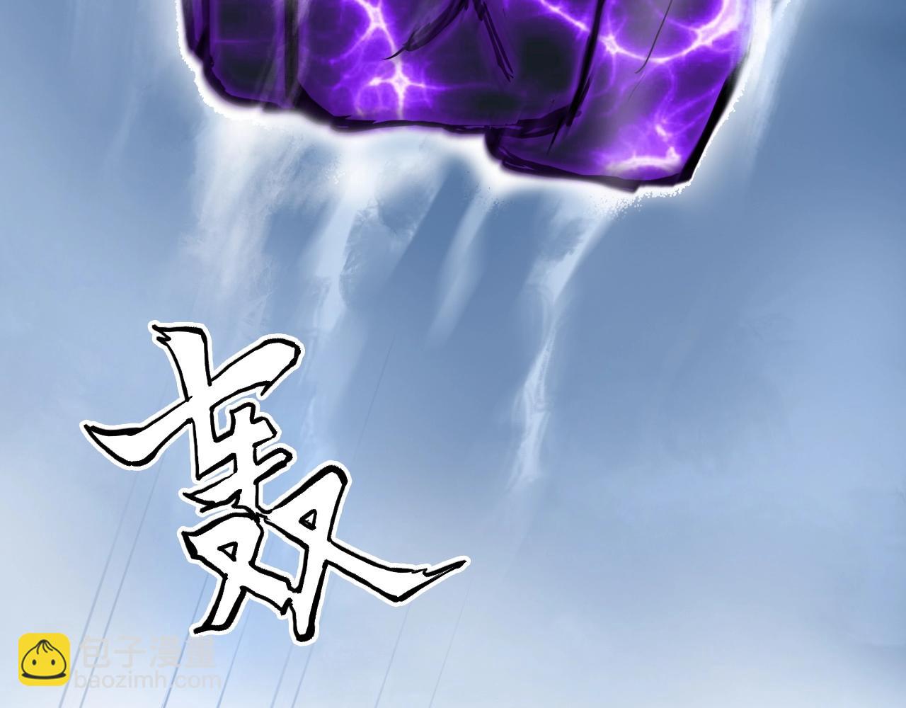 超能立方 - 第274話 高調行事(3/4) - 3