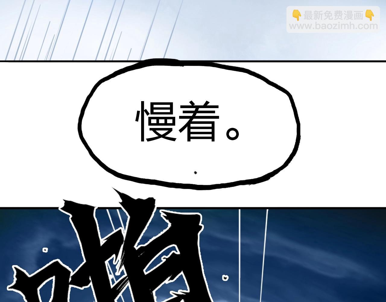 超能立方 - 第274話 高調行事(3/4) - 4