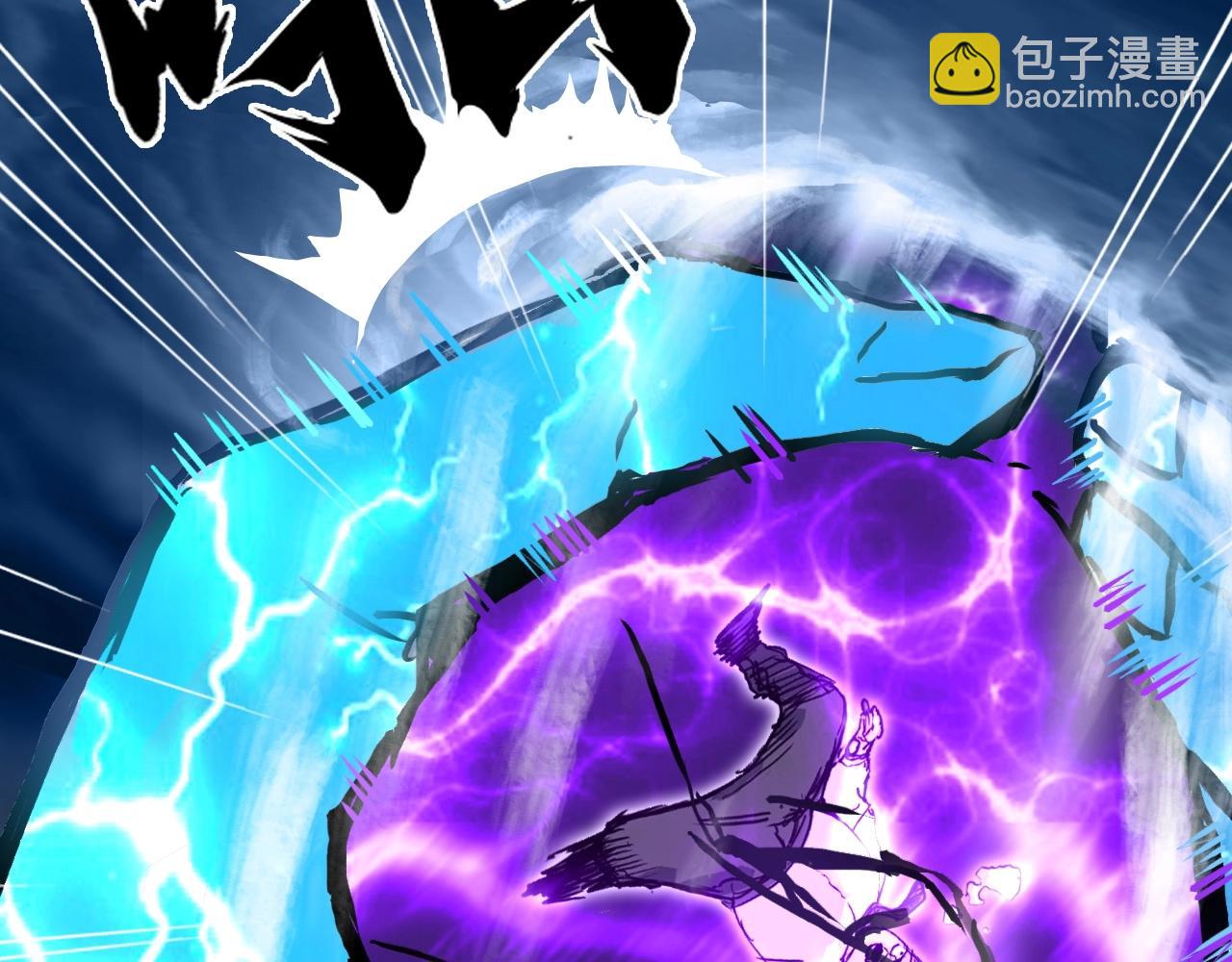 超能立方 - 第274話 高調行事(3/4) - 5