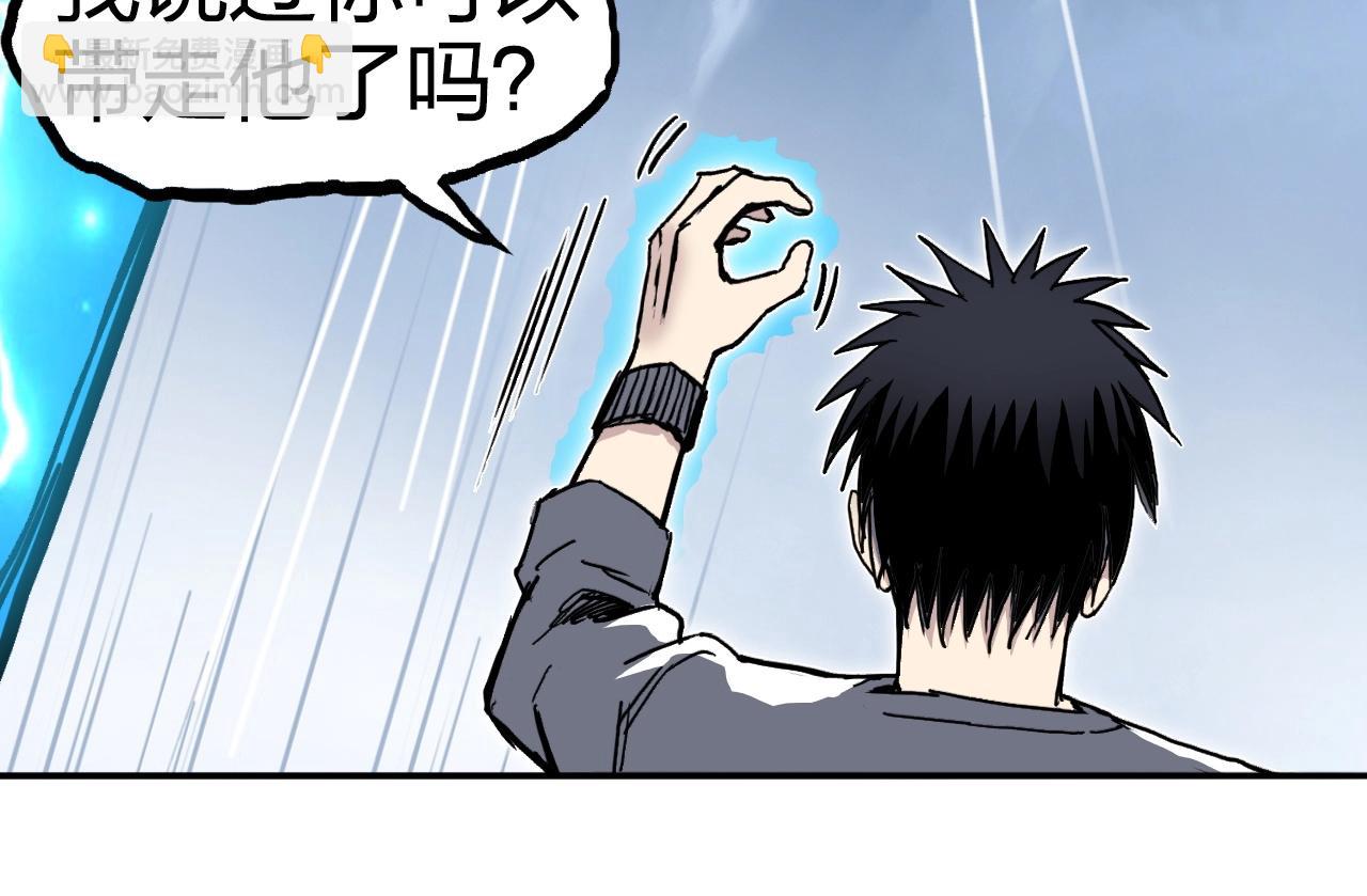 超能立方 - 第274話 高調行事(3/4) - 7