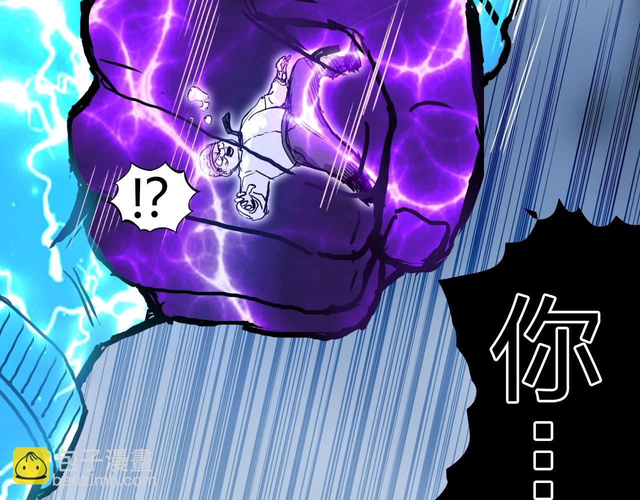 超能立方 - 第274話 高調行事(3/4) - 2