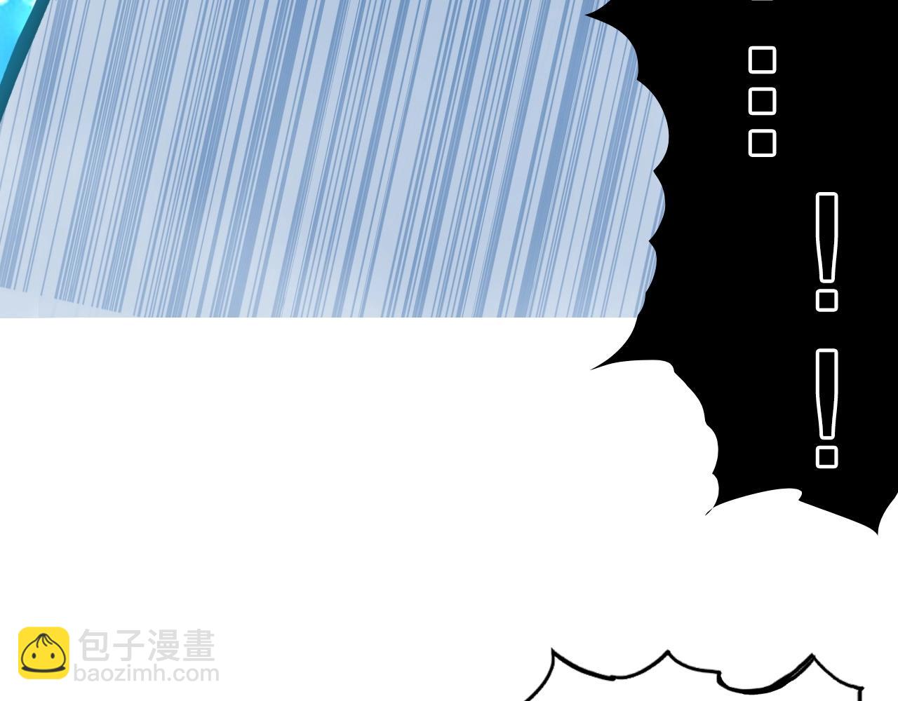 超能立方 - 第274話 高調行事(3/4) - 3