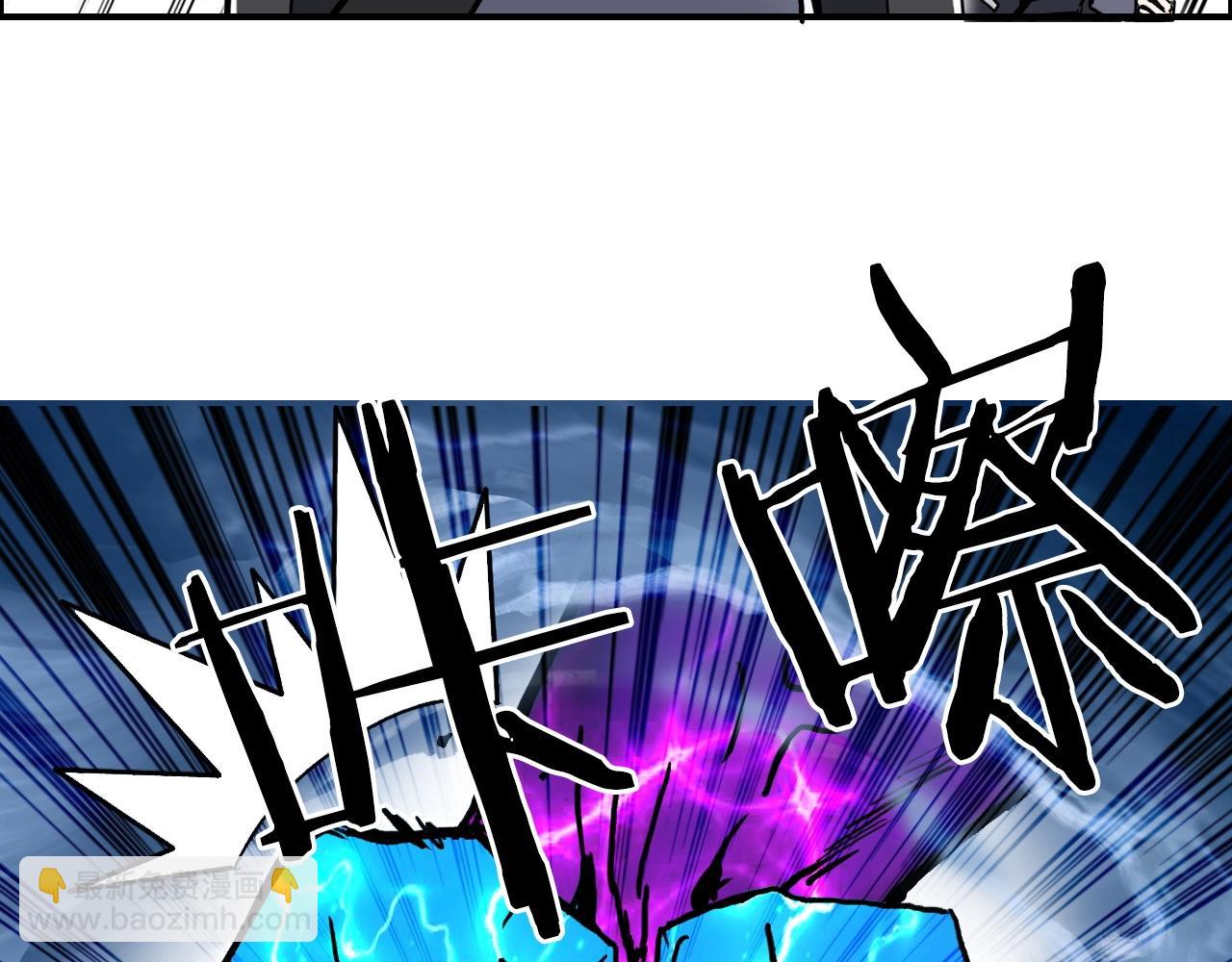 超能立方 - 第274話 高調行事(3/4) - 5