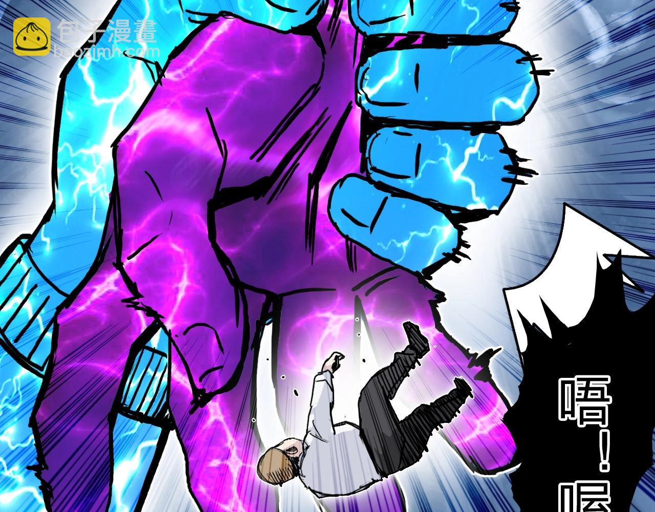 超能立方 - 第274話 高調行事(3/4) - 6