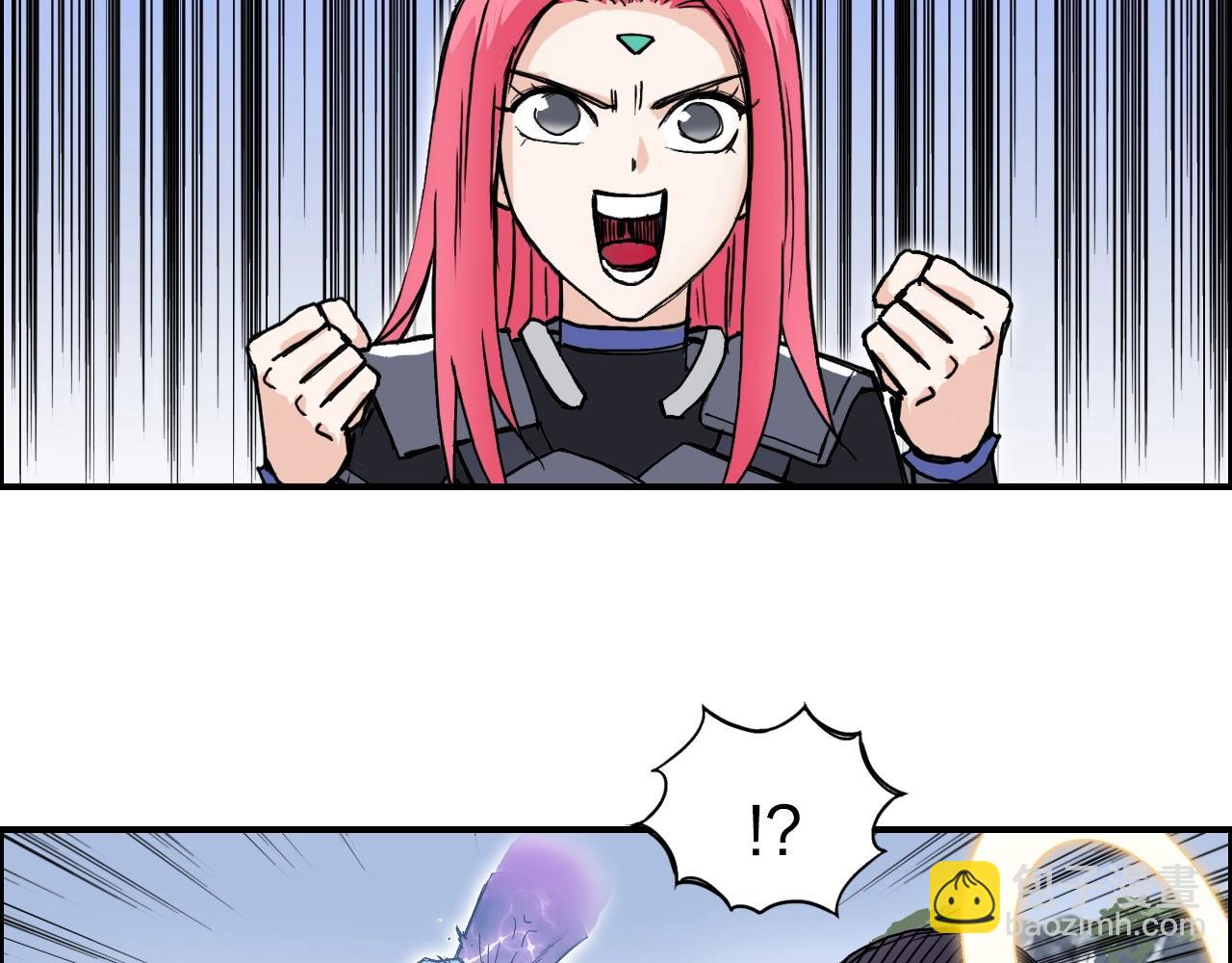 超能立方 - 第274話 高調行事(3/4) - 8