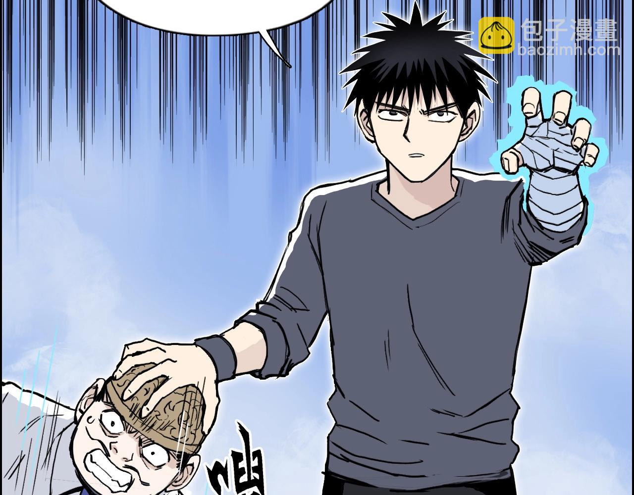 超能立方 - 第274話 高調行事(3/4) - 2