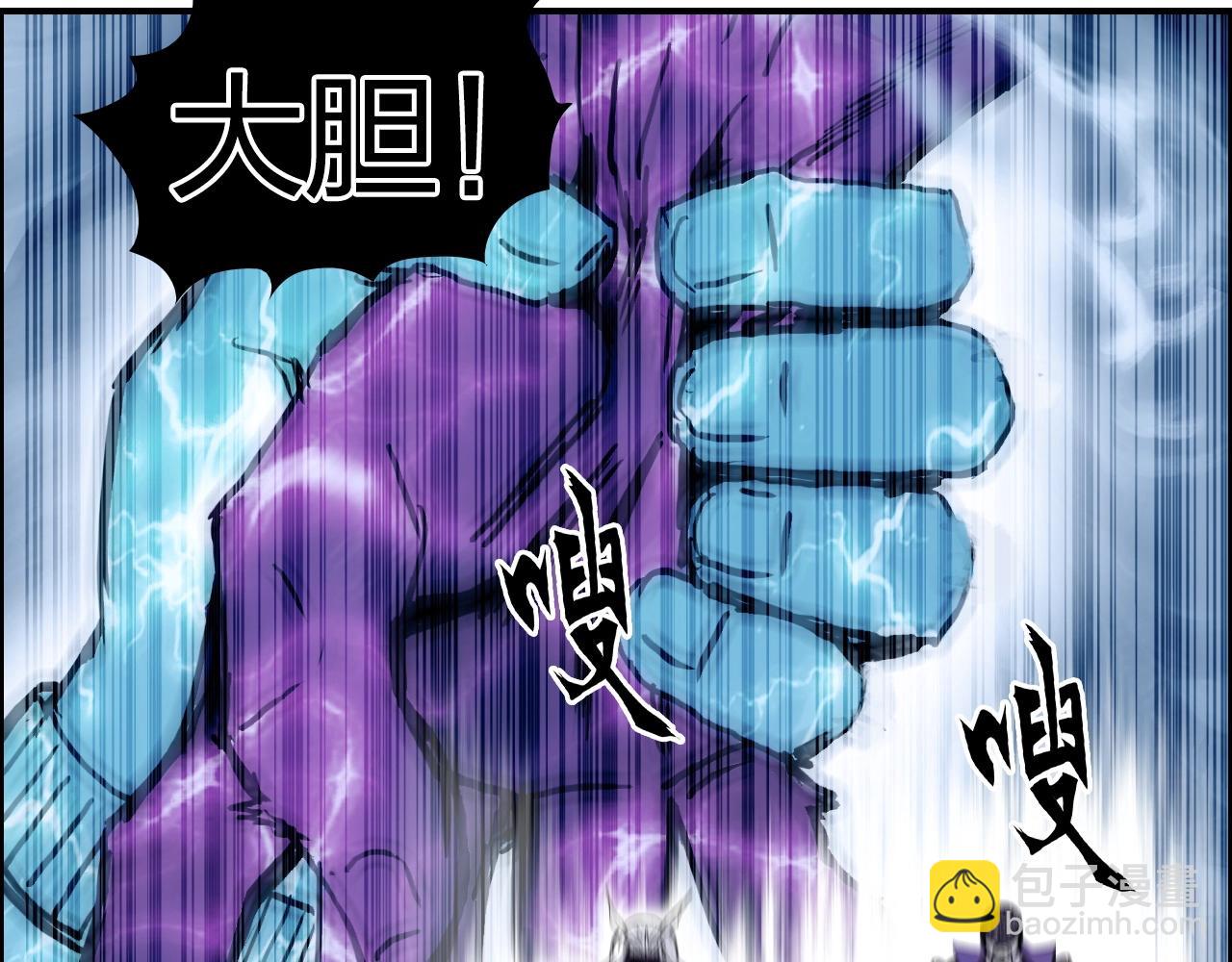 超能立方 - 第274話 高調行事(3/4) - 4