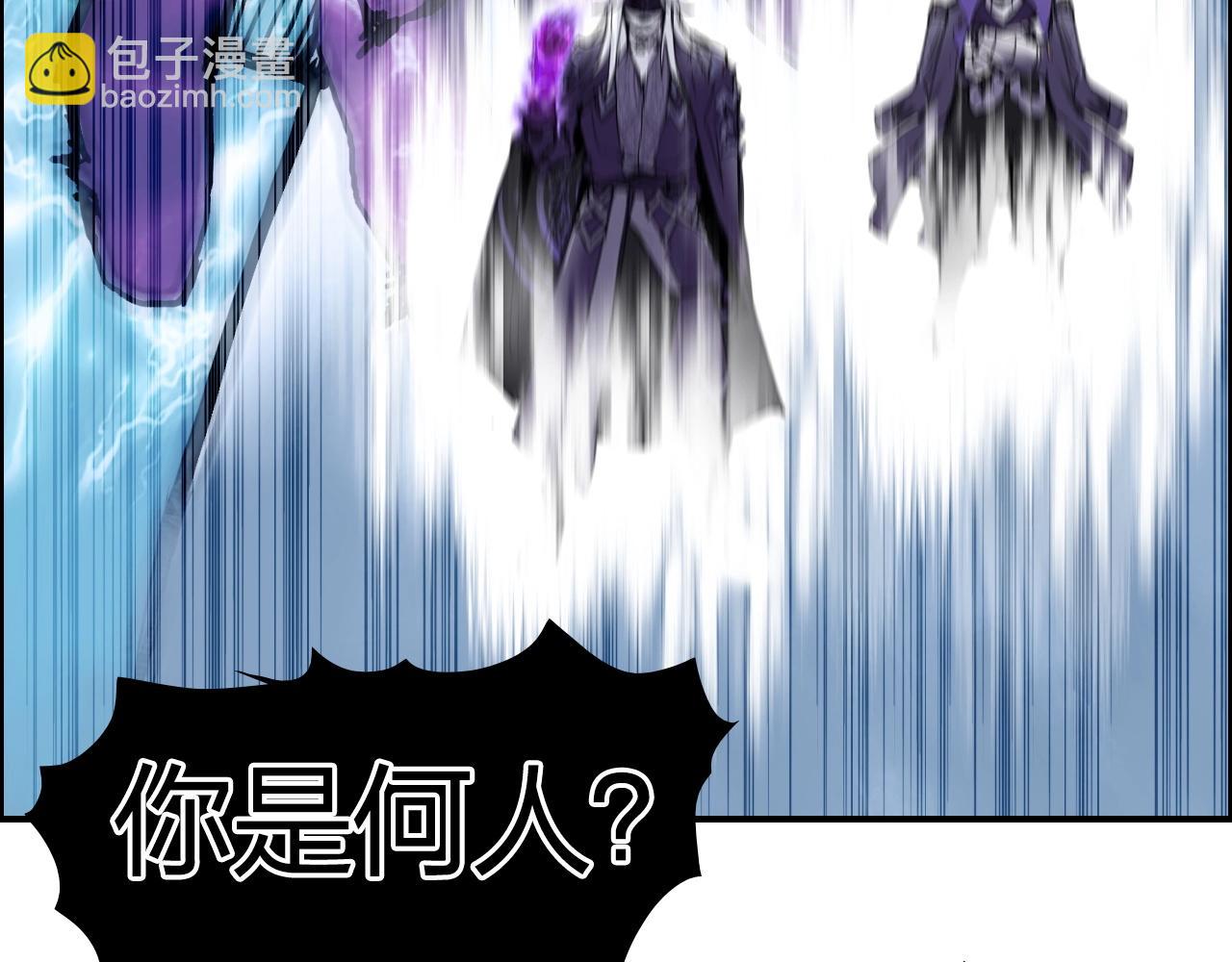 超能立方 - 第274話 高調行事(3/4) - 5