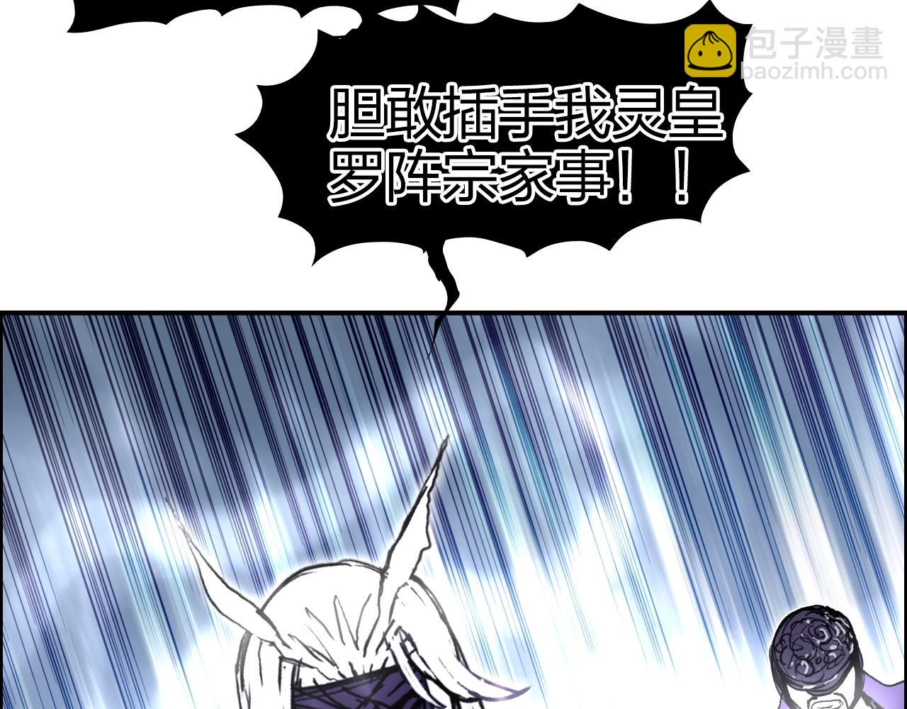 超能立方 - 第274話 高調行事(3/4) - 6