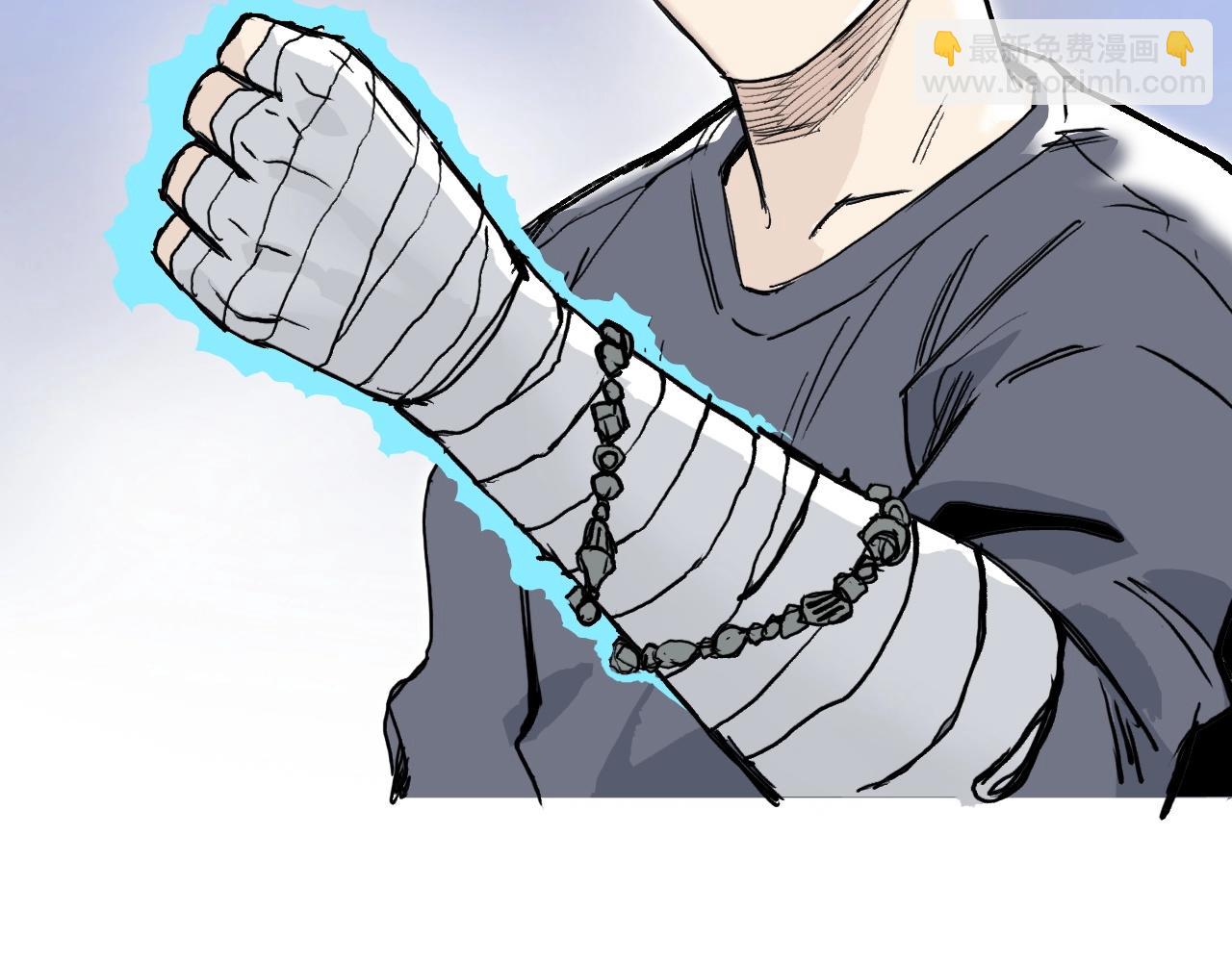 超能立方 - 第274話 高調行事(3/4) - 1